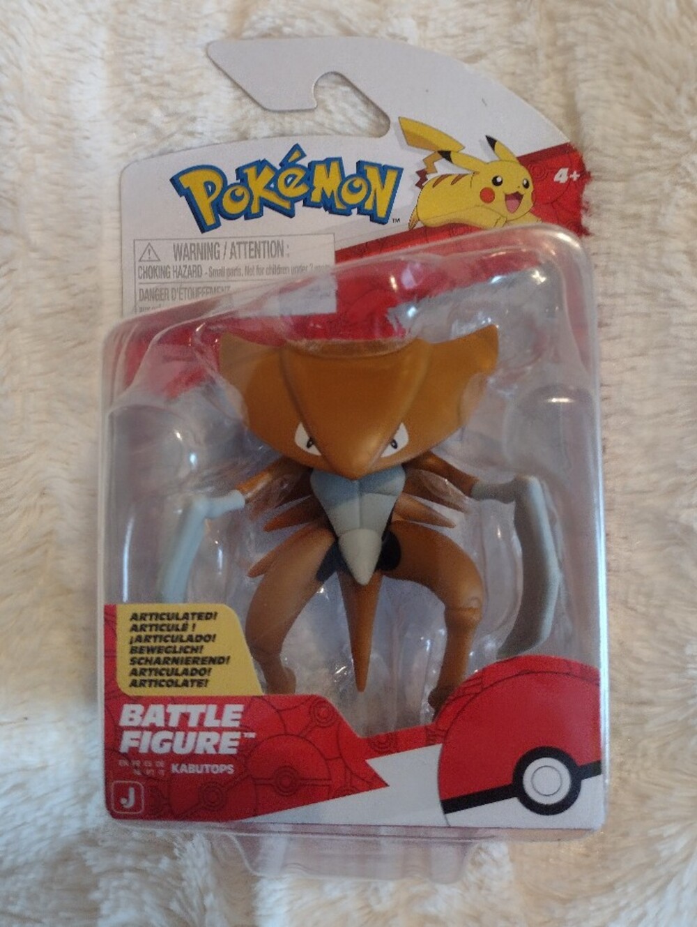 Pokemon Battle Figure Kabutops Brand New Jazwares Articulated 2025